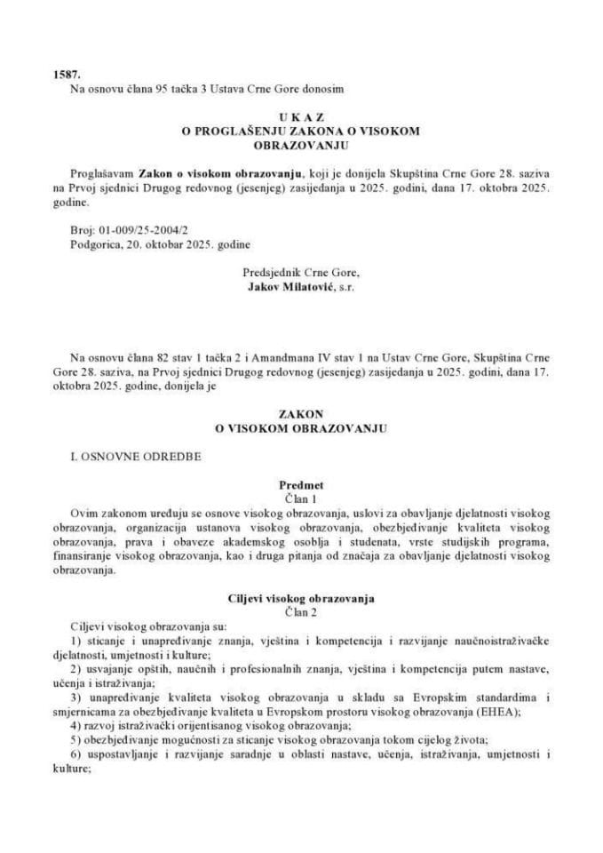 Zakon o visokom obrazovanju