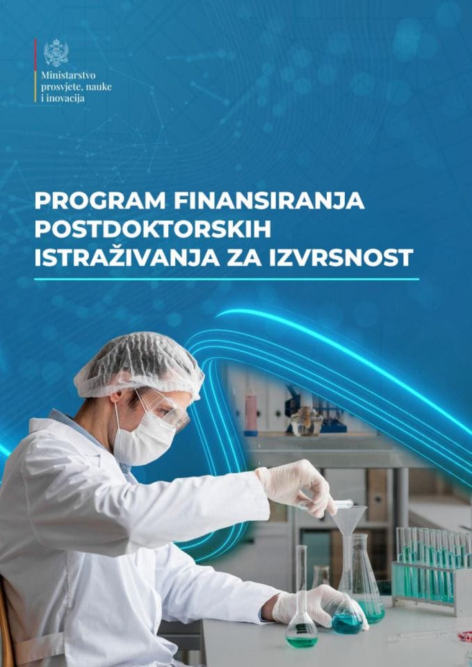 Програм финансирања постдокторских истраз̌ивања за изврсност