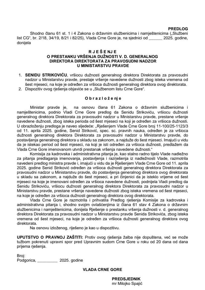 Предлог за престанак вршења дужности в. д. генералног директора Директората за правосудни надзор у Министарству правде