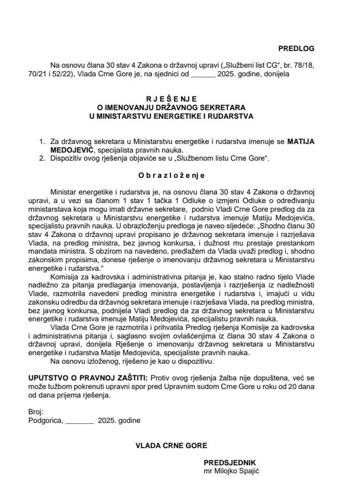 Предлог за именовање државног секретара у Министарству енергетике и рударства