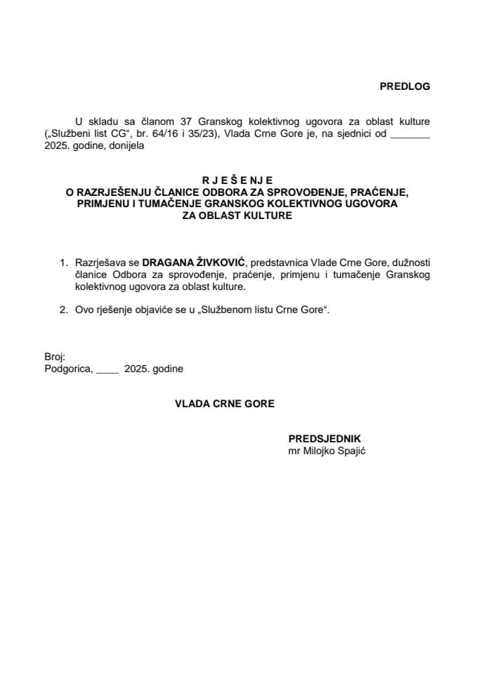 Предлог за разрјешење и именовање члана Одбора за спровођење, праћење, примјену и тумачење Гранског колективног уговора за област културе