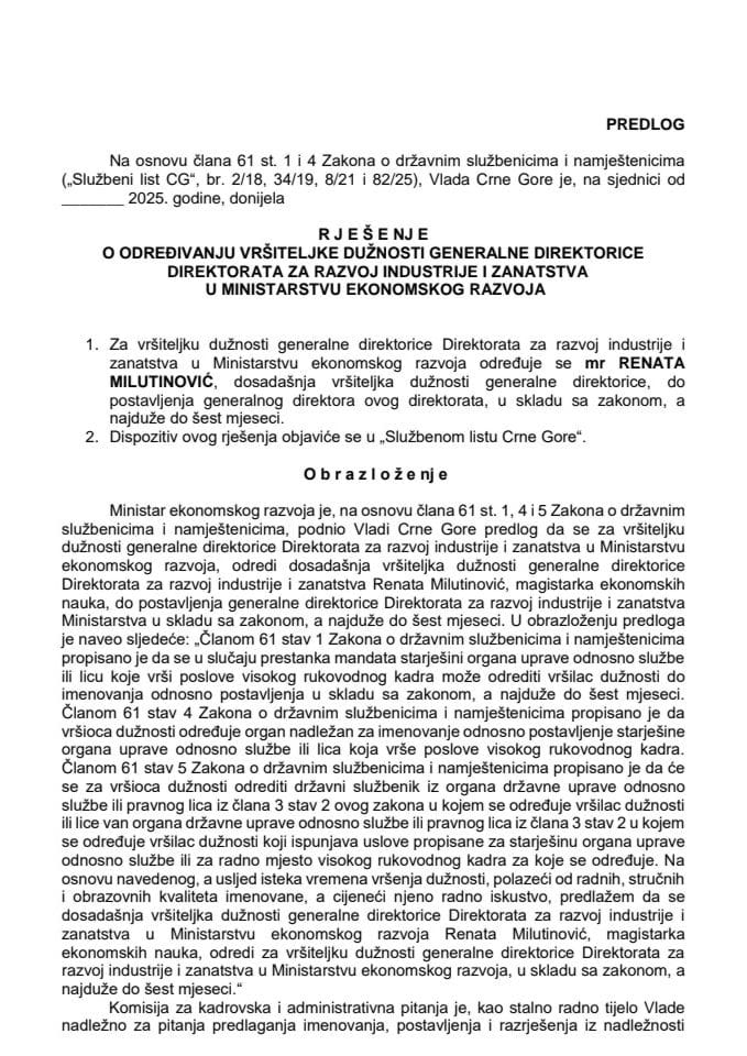 Предлог за одређивање вршитељке дужности генералне директорице Директората за развој индустрије и занатства у Министарству економског развоја