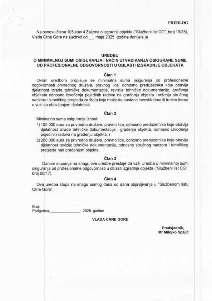 Предлог уредбе о минималној суми осигурања и начин утврђивања осигуране суме од професионалне одговорности у области изградње објеката