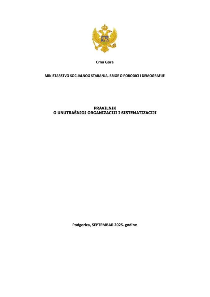 Предлог правилника о унутрашњој организацији и систематизацији Министарства социјалног старања, бриге о породици и демографије