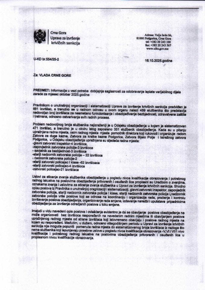 Информација у вези потребе добијања сагласности за одобравање исплате варијабилног дијела зараде за мјесец октобар 2025. године запосленима у Управи за извршење кривичних санкција