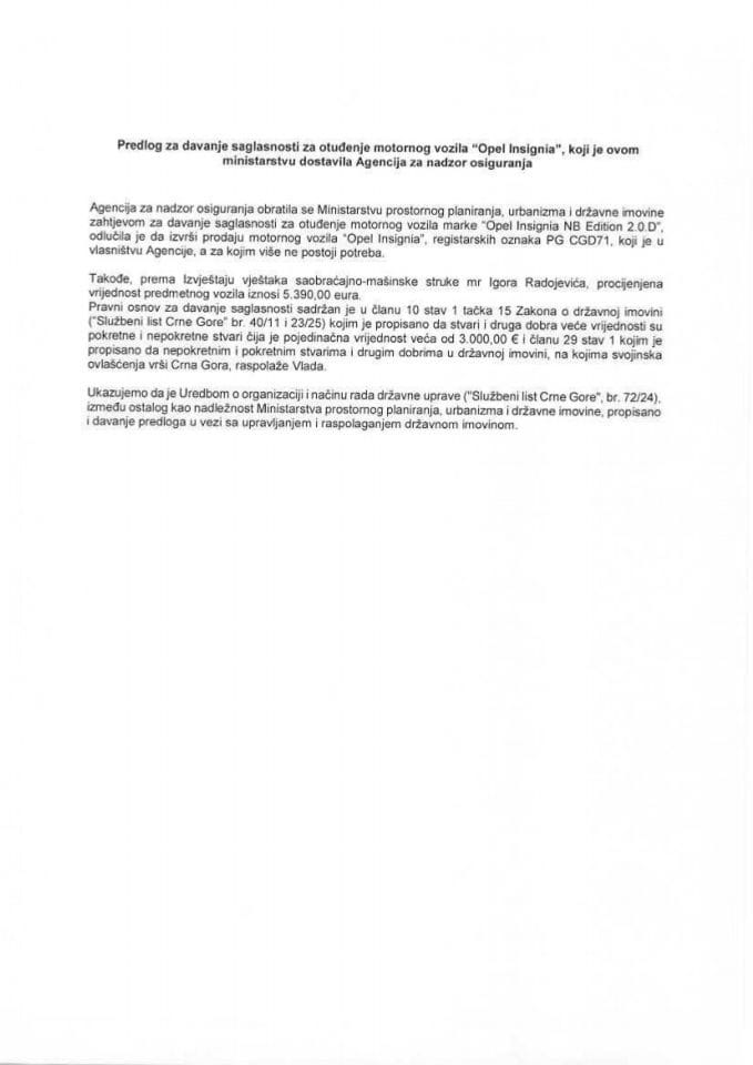Предлог за давање сагласности за отуђење моторног возила „ Opel Insignia“
