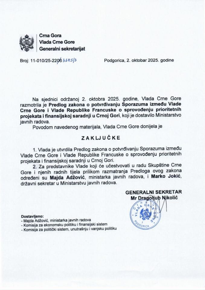 Предлог закона о потврђивању Споразума између Владе Црне Горе и Владе Републике Француске о спровођењу приоритетних пројеката и финансијској сарадњи у Црној Гори - Закључци