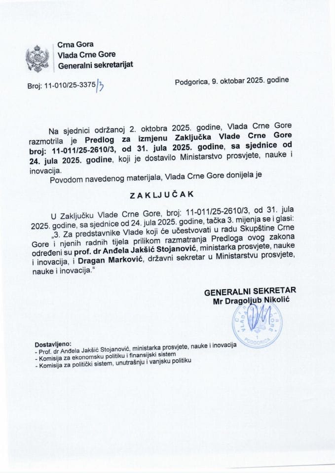 Предлог за измјену Закључка Владе Црне Горе, број: 11-011/25-2610/3, од 31. јула 2025. године, са сједнице од 24. јула 2025. године - закључци
