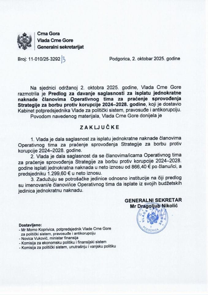 Предлог за давање сагласности за исплату једнократне накнаде члановима Оперативног тима за праћење спровођења Стратегије за борбу против корупције 2024- 2028. године - Закључци