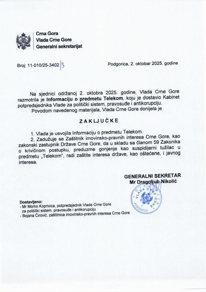 Информација о предмету Телеком - Закључци