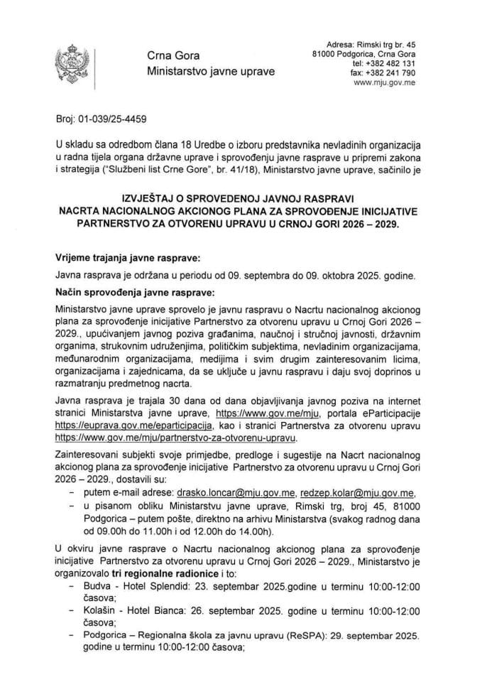 Извјестај о спроведеној јавној расправи НАП 2026-2029