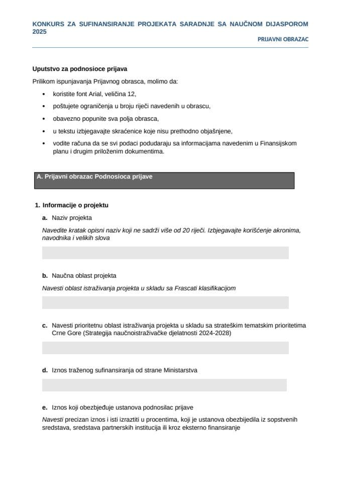 Пријавни образац - образац 1