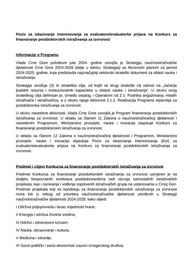 Позив за евалуаторе_Конкурс за постдок. истраживања за изврсн.