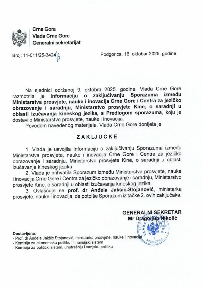 Informacija o zaključivanju Sporazuma između Ministarstva prosvjete, nauke i inovacija Crne Gore i Centra za jezičko obrazovanje i saradnju, Ministarstvo prosvjete Kine, o saradnji u oblasti izučavanja kineskog jezika s Predlogom sporazuma - zaključci
