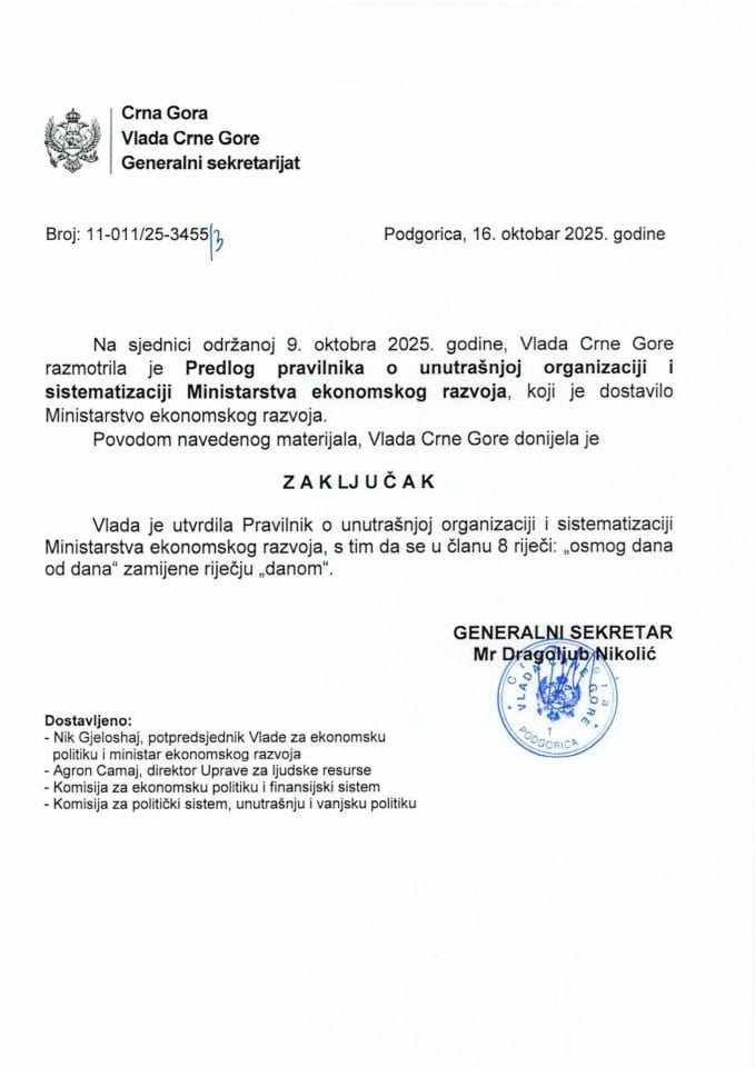Predlog pravilnika o unutrašnjoj organizaciji i sistematizaciji Ministarstva ekonomskog razvoja - zaključci