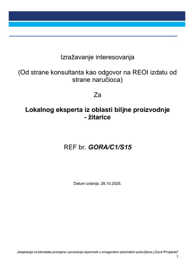 РЕОИ - Локални експерт из области биљне производње - житарице Ц1С15