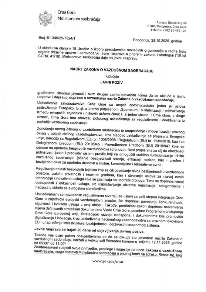 Javni poziv za javnu raspravu o Nacrtu Zakona o vazdušnom saobraćaju