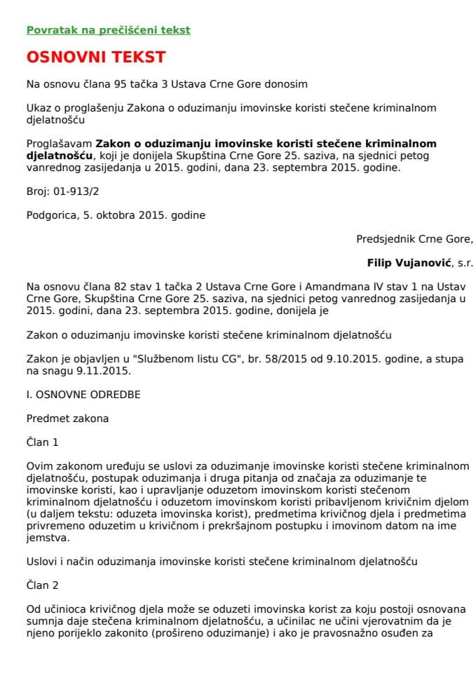 Закон о одузимању имовинске користи стечене криминалном дјелатношћу