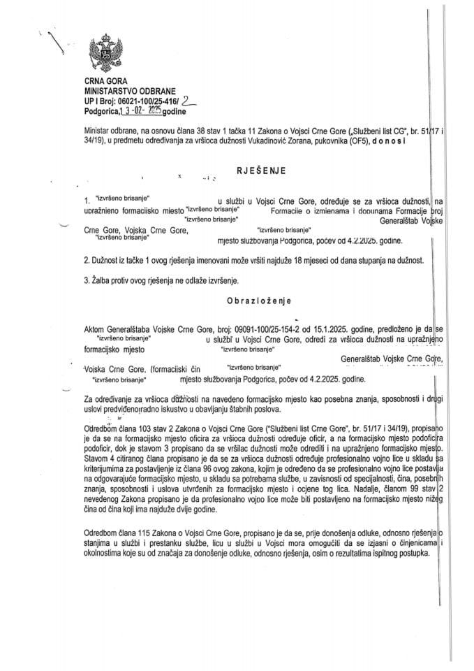 Информација по Рјешењу УПИ број: 12-037/25-625/5
