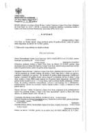 Информација по Рјешењу УПИ број: 12-037/25-628/5