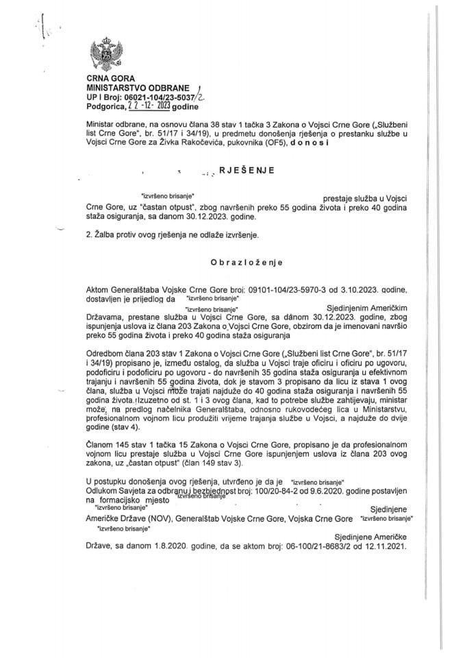 Информација по Рјешењу УПИ број: 12-037/25-628/5