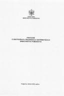 Pravilnik o unutrašnjoj organizaciji i sistematizaciji Ministartva pomorstva