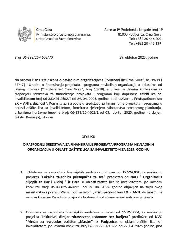 Одлука о финансирању пројеката НВО 2025