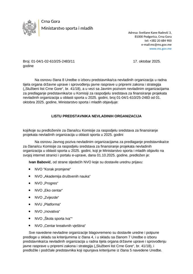 Листа представника Невладиних организација