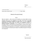 Аннеx 2 Статемент