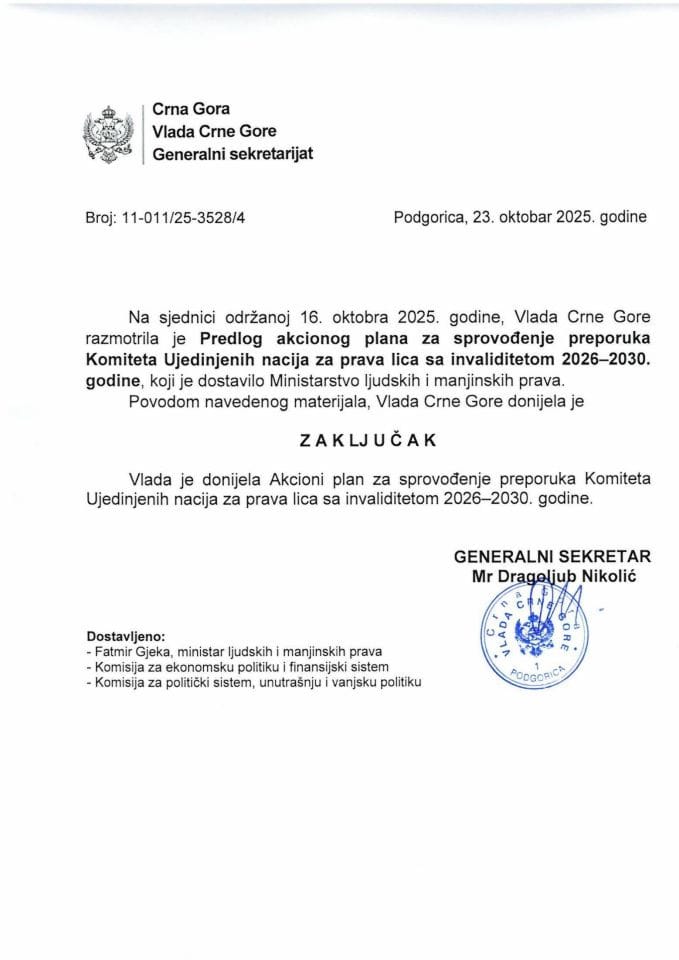 Предлог акционог плана за спровођење препорука Комитета Уједињених нација за права лица са инвалидитетом 2026-2030. године - закључци