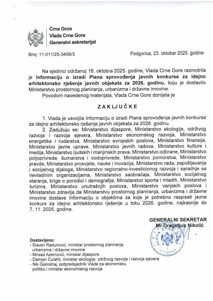 Информација о изради Плана спровођења јавних конкурса за идејно архитектонско рјешење јавних објеката за 2026. годину - закључци