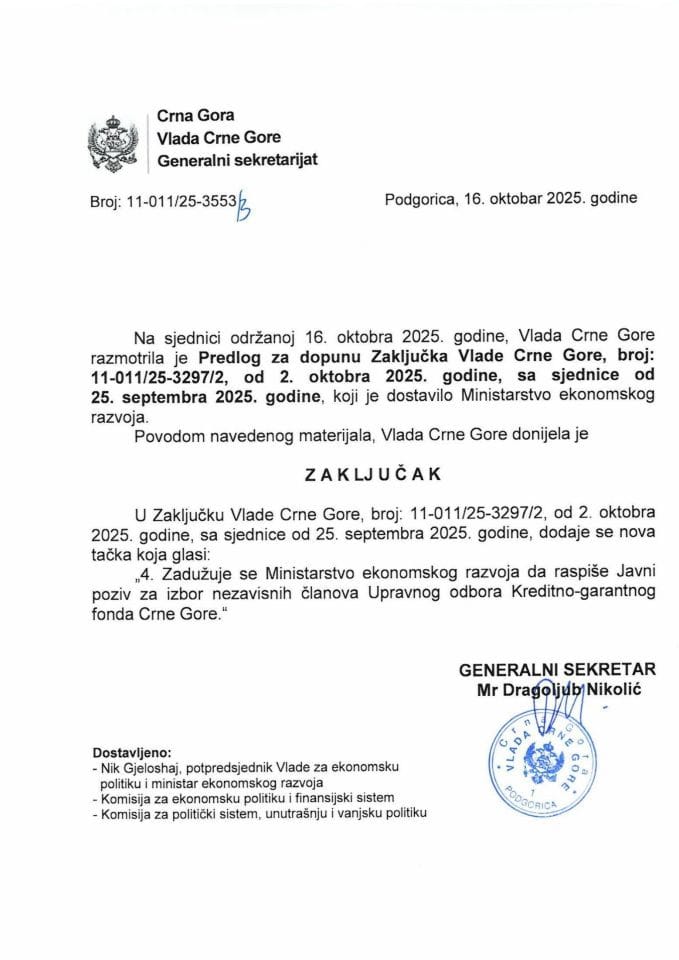 Предлог за допуну Закључка Владе Црне Горе, број: 11-011/25-3297/2, од 2. октобра 2025. године, са сједнице од 25. септембра 2025. године - закључци