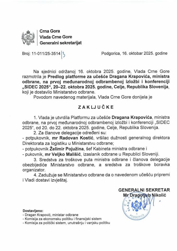 Предлог платформе за учешће Драгана Краповића, министра одбране, на првој међународној одбрамбеној изложби и конференцији „SIDEC 2025“, 20-22. октобар 2025. године, Цеље, Република Словенија - закључци