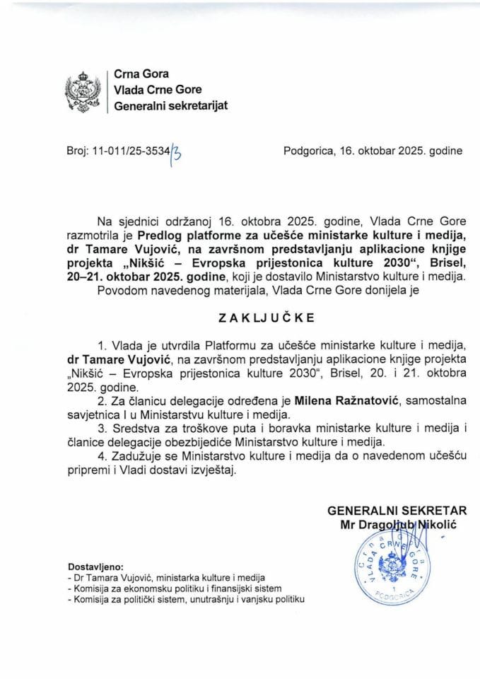 Предлог платформе за учешће министарке културе и медија др Тамаре Вујовић на завршном представљању апликационе књиге пројекта „Никшић Европска пријестоница културе 2030“, Брисел, 20-21. октобар 2025. године - закључци