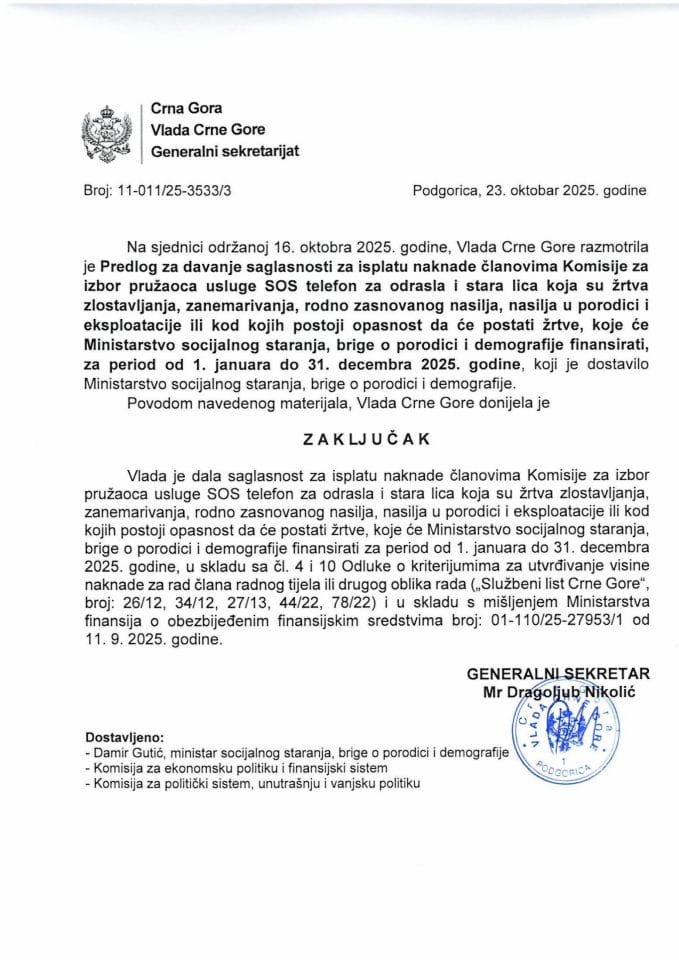 Predlog za davanje saglasnosti za isplatu naknade članovima Komisije za izbor pružaoca usluge SOS telefon za odrasla i stara lica koja su žrtve zlostavljanja, zanemarivanja, rodno zasnovanog nasilja, nasilja u porodici i eksploatacije - zaključci