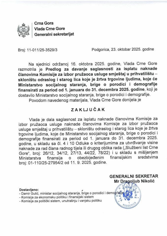 Predlog za davanje saglasnosti za isplatu naknade članovima Komisije za izbor pružaoca usluge smještaj u prihvatilištu-skloništu odraslog i starog lica koje je žrtva trgovine ljudima - zaključci