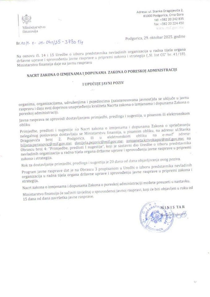 Program javne rasprave