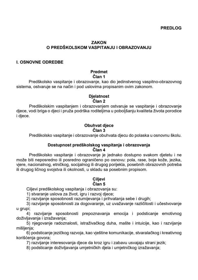 Предлог закона о предшколском васпитању и образовању
