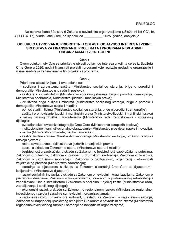 Предлог одлуке о утврђивању приоритетних области од јавног интереса и висине средстава за финансирање пројеката и програма невладиних организација у 2026. години
