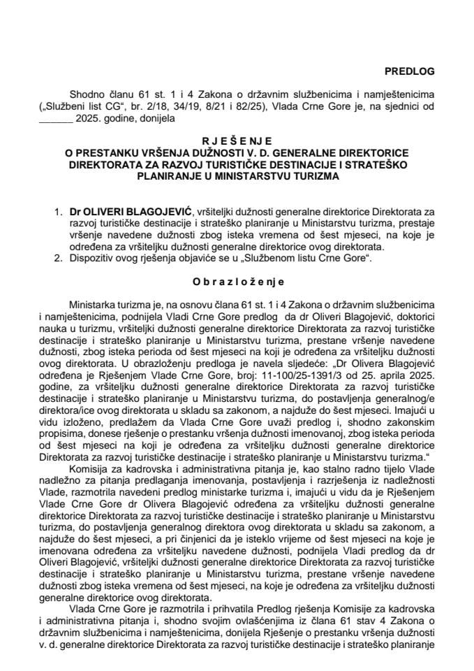 Предлог за престанак вршења дужности в. д. генералне директорице Директората за развој туристичке дестинације и стратешко планирање у Министарству туризма