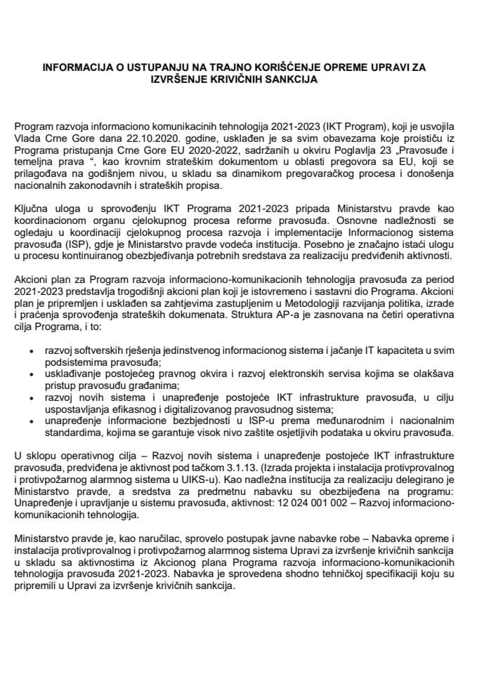 Информација о уступању на трајно коришћење опреме и инсталација противпровалног и противпожарног алармног система Управи за извршење кривичних санкција