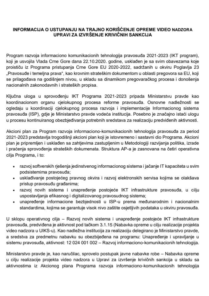 Информација о уступању на трајно коришћење опреме видео надзора Управи за извршење кривичних санкција
