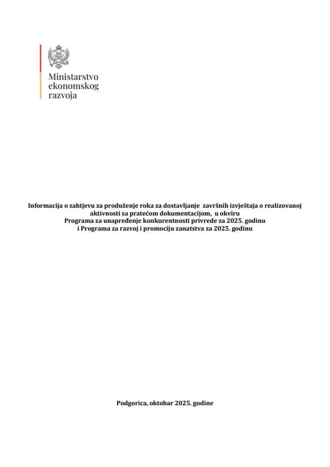 Информација о захтјеву за продужење рока за достављање завршних извјештаја о реализованој активности са пратећом документацијом, у оквиру Програма за унапређење конкурентности привреде за 2025. годину