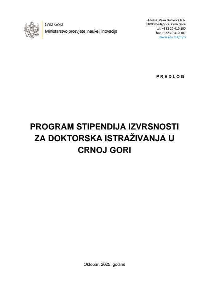 Предлог програма стипендија изврсности за докторска истраживања у Црној Гори