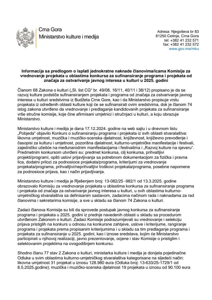 Информација са предлогом о исплати једнократне накнаде члановима/ицама Комисије за вредновање пројеката у областима конкурса за суфинансирање програма и пројеката од значаја за остваривање јавног интереса у култури у 2025. години