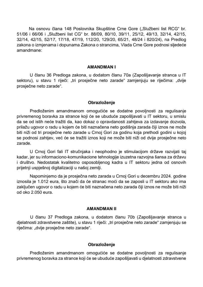 Предлог амандмана на Предлог закона о измјенама и допунама Закона о странцима