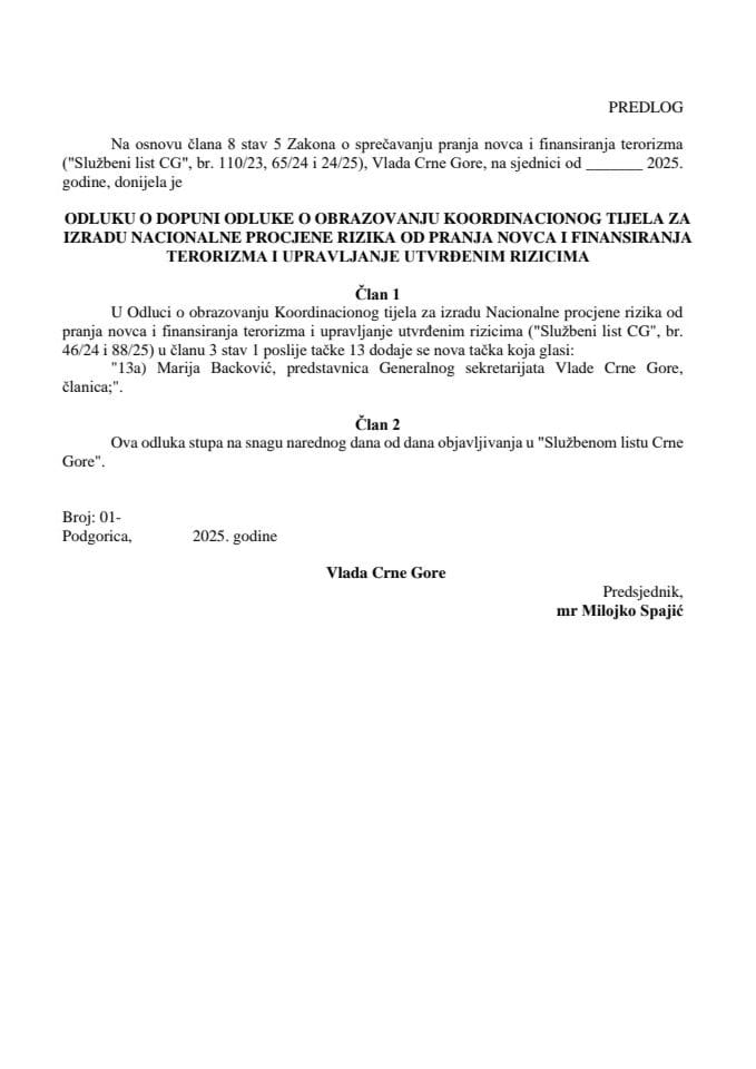 Предлог одлуке о допуни Одлуке о образовању Координационог тијела за израду Националне процјене ризика од прања новца и финансирања тероризма и управљање утврђеним ризицима