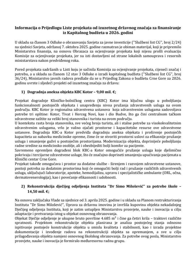 Информација о Предлогу листе пројеката од изузетног државног значаја за финансирање из Капиталног буџета у 2026. години
