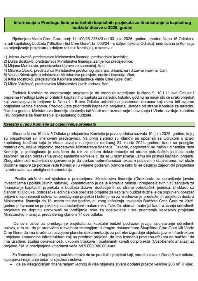 Информација о Предлогу листе приоритетних капиталних пројеката за финансирање из капиталног буџета државе у 2026. години
