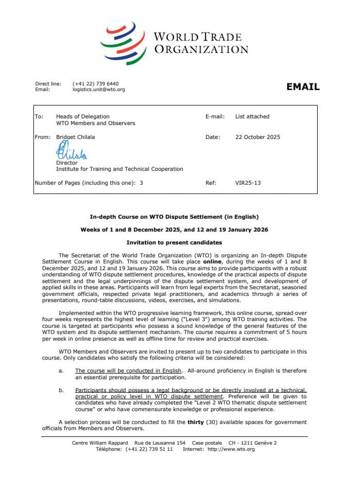 Инвитатион леттер 2025 Онлине Ин-дептх ДС цоурсе_ВИР25-13_.цлеанед